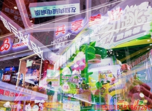 调味品食品配料企业必读:2026年成都糖酒会参展条件须知与完整报名流程指引