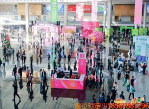 2026成都糖酒会报名通道开启,附酒水/食品包装及供应链企业报名流程与条件细则