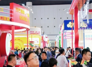 ?流程倒计时:2026成都糖酒会火锅及餐饮食材企业报名步骤及截止时间与费用