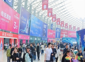2026成都糖酒会饮料及奶制品展商必读:从报名到缴费的全程指引、关键时间点与收费标准