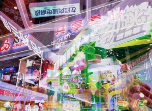 2026春糖(成都)创新食品与方便速食企业参展费用、报名流程及重要截止时间点