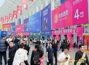 饮品原配料及供应链企业如何报名2026成都糖酒会?费用多少?一文详解3月展会时间地点与报名全流程