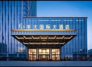 2026秋糖丰大酒店 | 首批入驻企业公布，食品行业龙头品牌亮相