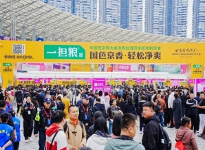 2026南京秋糖展位预定：白酒啤酒企业资质审核材料详解