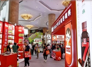 2026秋糖维景酒店 | 调味品精品专区*招商正式开启，抢占复合调味新机遇（附往届参展商名录）