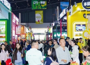 从田间到餐桌，好农品值得被看见｜2026第115届南京秋糖绿色农业展区官宣启动