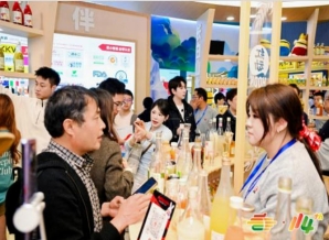 2026南京秋糖低度潮饮专区*把握市场趋势重点打造6大细分专属专区