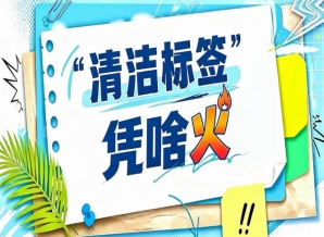2026南京秋糖“清洁标签”茶叶专区｜一片茶叶不需要任何添加